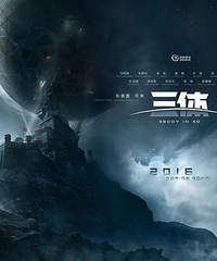 ���ˣ������塷������Ʊ �׶�����ְ