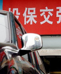 ÿ�꽻��ǿ�գ������¹ʵ��׻�����٣�