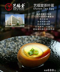 һ�Ų�Ҷ����688�飬������������