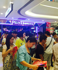 �������и�����