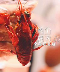 闪电虾(侠)驾到,盱眙十三香小龙虾免费尝鲜