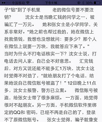 ��������ǵ�΢����ô��