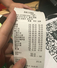 ��ζ����ζ��һ�㣬�����Ӧ�������̲�ס���²�