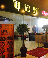 �Ի�̽���˹�һ���³Է������಻ס���˵���