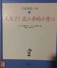 ���»汾�¡������ˣ���С�ܵ�С���ġ�