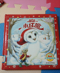 ��6�»汾��ʥ��С��ñ