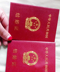 ��·����֤��2016.5.20