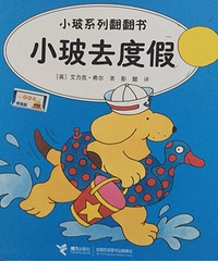 ���»汾�¡�С��ȥ�ȼ١�