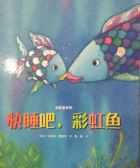 ���»汾�¡���˯�ɣ��ʺ��㡷