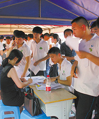 [��ְ]��ѧ�������ڹ��࿿������