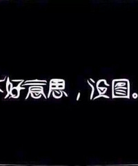 [����]������Ů��չ���ܿ죿�����¾�̸����ˣ�