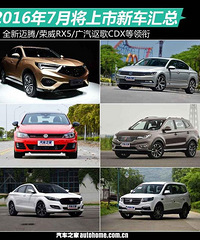 ȫ������/����RX5�� 7�½������³�����