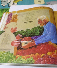 ��6�»汾���������̺Ͳ�ݮ����