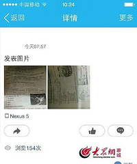 PO���ع�ῼй�� �����ѹ���á�� ��զ����