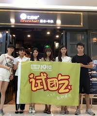 七分半果木牛扒试吃反馈,情陷黑松露鱼子酱牛扒