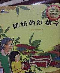 ���»汾�¡����̵ĺ�ȹ�ӡ�