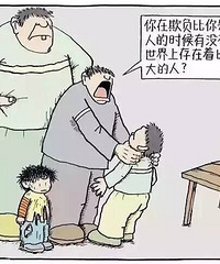 [����]�������Ľ������ǲ����׽����˷�Ƣ��