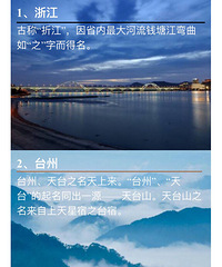 ̨��Ϊʲô��̨�ݣ�