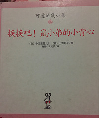 ���»汾�¡������ɣ���С�ܵ�С���ġ�