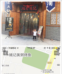 �Ի�̽������������ͻ������Ŷ��