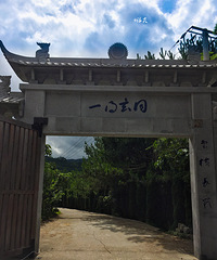 ��̨ɽѰ����һϯ���Ե����Ļ������������Ȥ