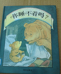 ��7�»汾����˯������