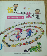 ��7�»汾���������Ͳ�С��֮�����ħ����