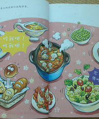 ��7�»汾���������Ͳ�С��֮�����ħ����