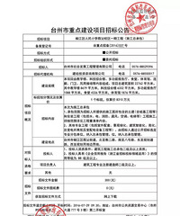 [������]����Сѧ����У��һ�ڹ����б�