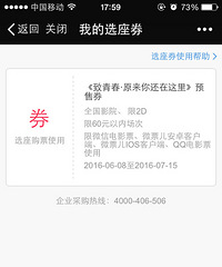 6����Ѯ��ģ��ϵ����ڣ����ڴ���ȥ���ˡ�