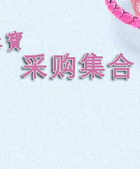 ��̨�ݽ���鱦�ɹ����㶼��ʲô�� �������ɼ��������ϲ