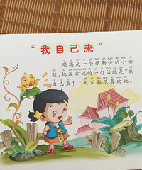 ���汾�����ڡ�+�Լ������Լ���