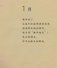 �汾�����ڡ������͹�����ʮ����֮�衷