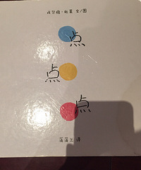 �����㡷����һ��������飬һ����ħ����