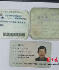 ���ӾƼݱ��飺�ͳ�һ�������ֹ�����֤