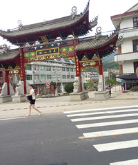 临海岭鸟线 三门古村落