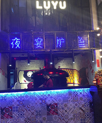 ������ �� ʳ��1 ˵�Ծͳ�ҹ������