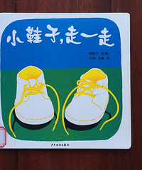 �汾�����ڡ�СЬ�ӣ���һ�ߡ�