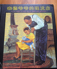 ���汾�����ڡ��ܵ�үү��������