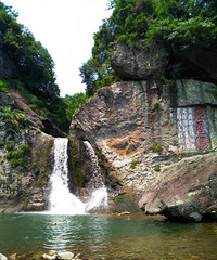 雁荡能仁寺燕尾瀑