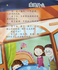 ����Ļ�����Ҫ�����ˣ�����ԭ����˵����ǰ˫�����˽�ִٽ��