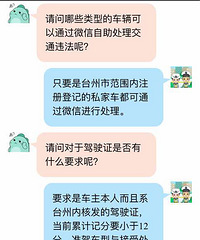 [����Ϣ]̨�ݽ���΢�ſ�������������ͨΥ��