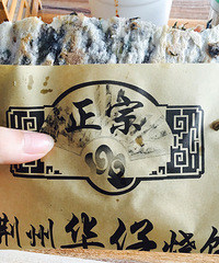 ��Ի�̽��Ѱ��ʮ������ϵ�