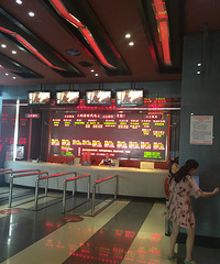 �����֪�Լ����˵�ӰƱ��ʱ���Ǹ�����