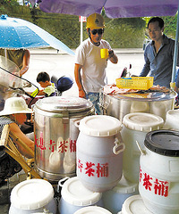 ��������̯ ����ʮ����