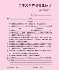 ����ת����ôת�����ߵ�