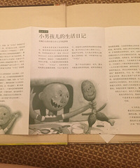 ���汾�����ڡ�������ѧȥ