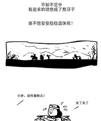 �����𱦳�Ϊɳ�򾻡���