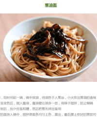 �����첻���������ǾͳԵ������