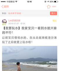 ����Ҫ��ˮ���ٽ������ܳ鵽��Ŷ